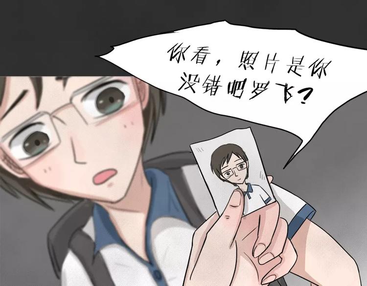 第1话 失踪的少女(1/3)-第2话