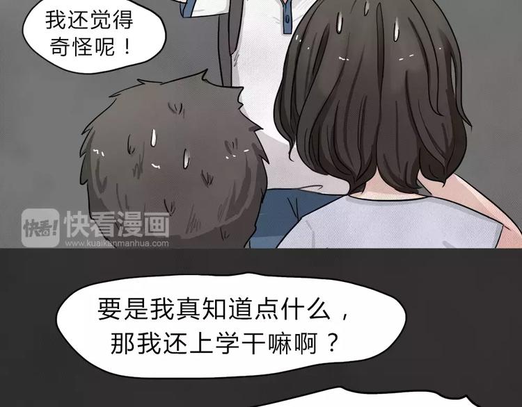 第1话 失踪的少女(1/3)-第2话