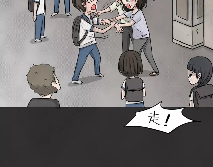 第1话 失踪的少女(1/3)-第2话