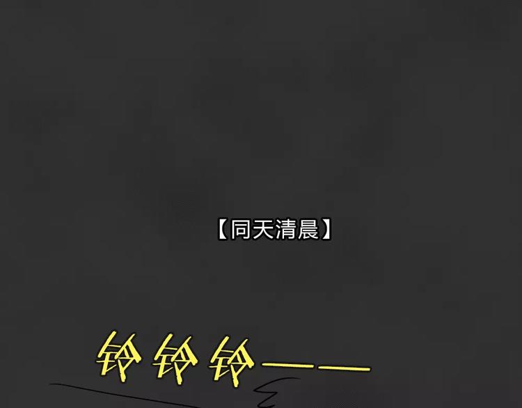 第1话 失踪的少女(1/3)-第2话