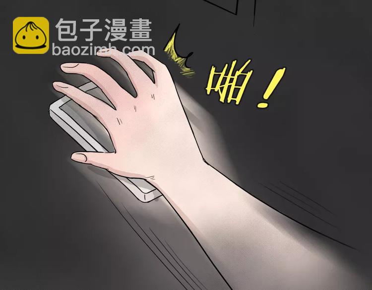 第1话 失踪的少女(1/3)-第2话