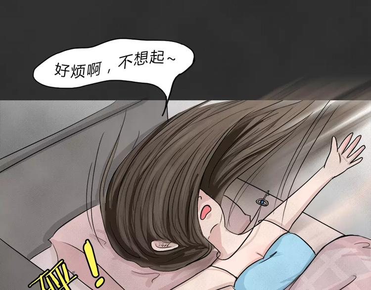 第1话 失踪的少女(1/3)-第2话