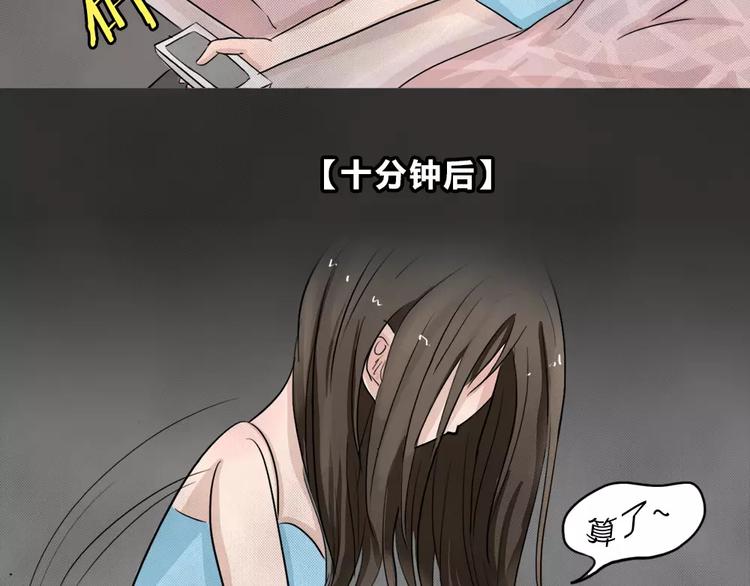 第1话 失踪的少女(1/3)-第2话