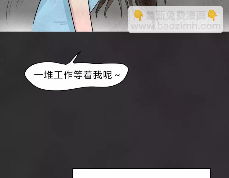第1话 失踪的少女(1/3)-第2话