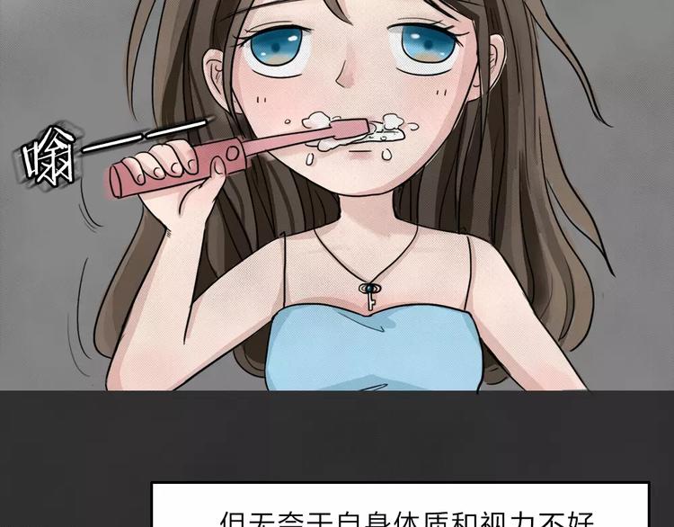 第1话 失踪的少女(1/3)-第2话