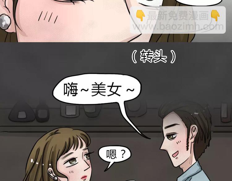 第10话 恶果（一）-第12话