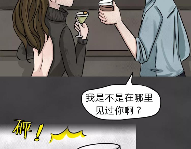 第10话 恶果（一）-第12话