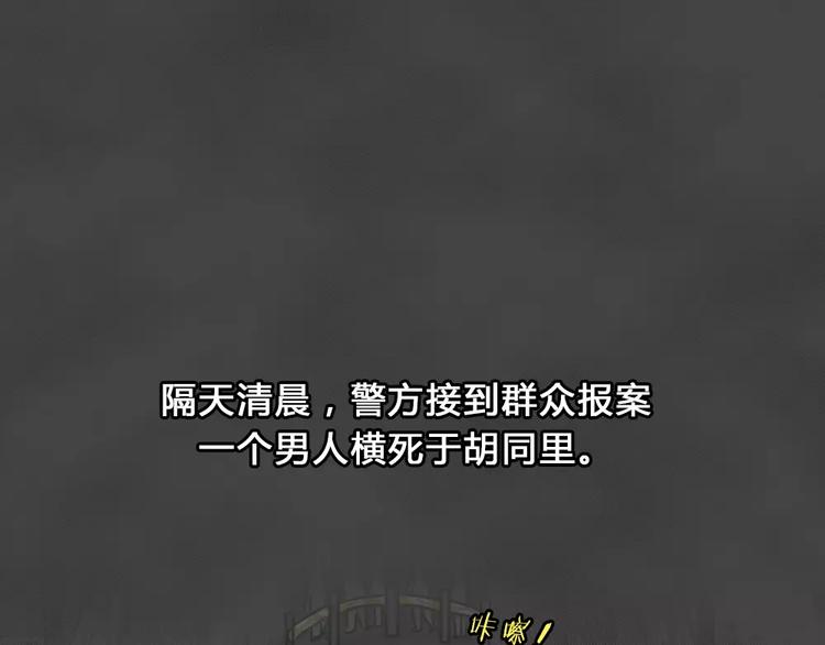 第10话 恶果（一）-第12话