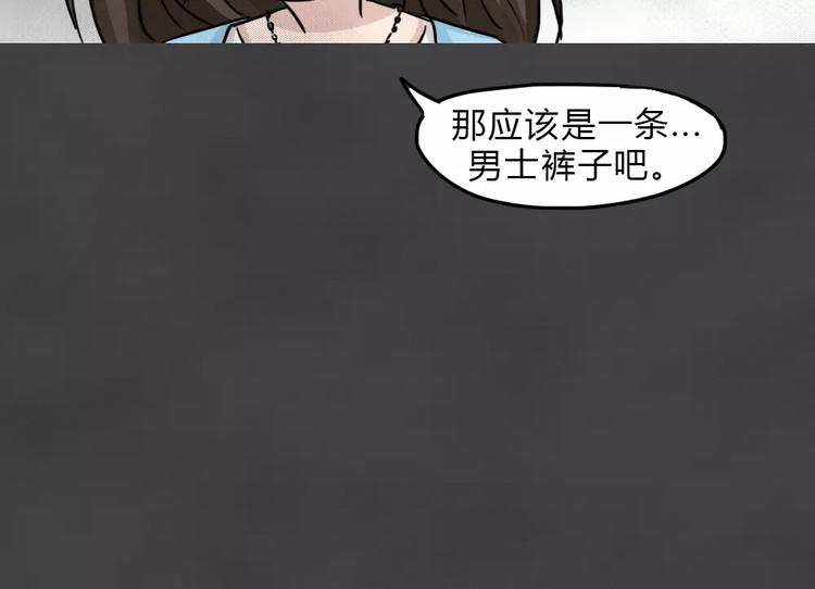 第10话 恶果（一）-第12话