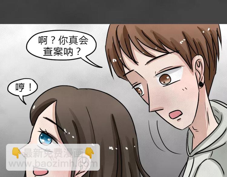 第10话 恶果（一）-第12话
