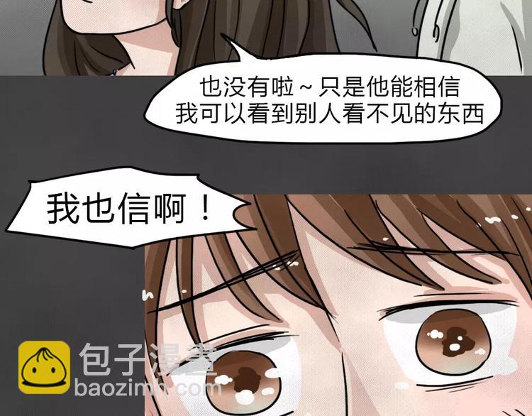 第10话 恶果（一）-第12话