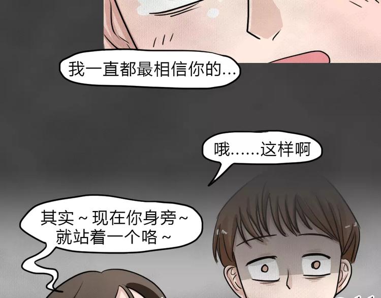 第10话 恶果（一）-第12话