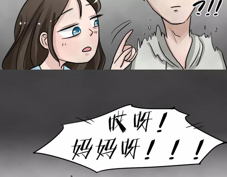 第10话 恶果（一）-第12话