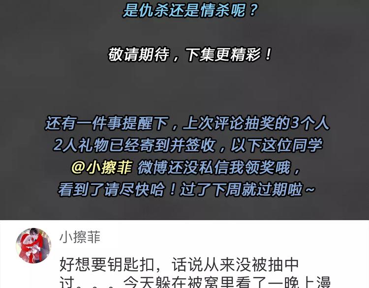 第10话 恶果（一）-第12话