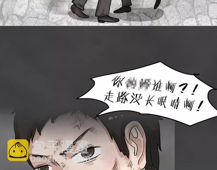 第12话 恶果（三）(1/2)-第14话