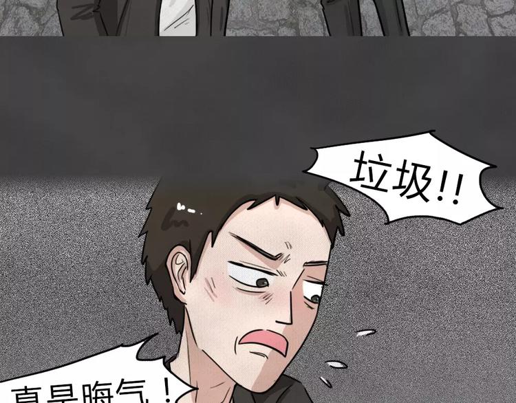 第12话 恶果（三）(1/2)-第14话