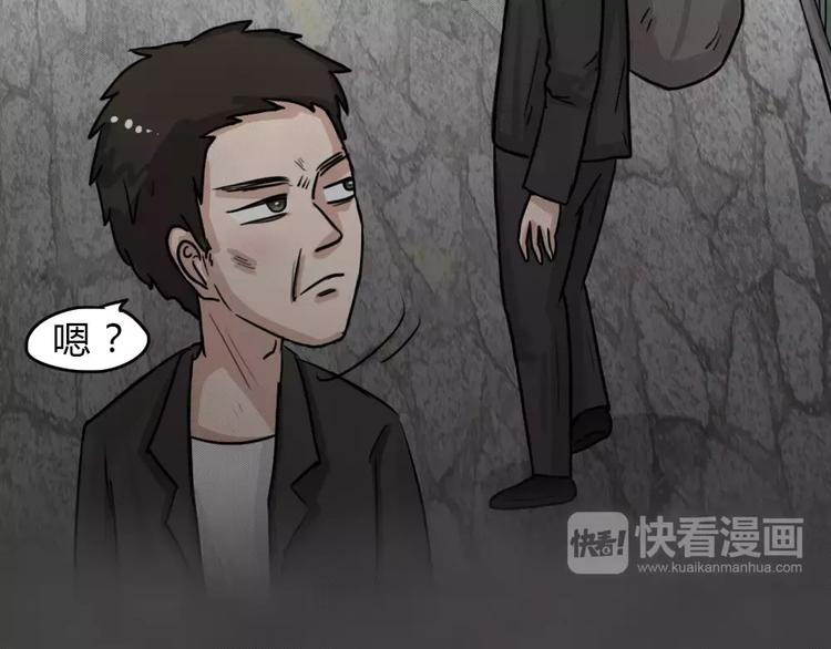 第12话 恶果（三）(1/2)-第14话