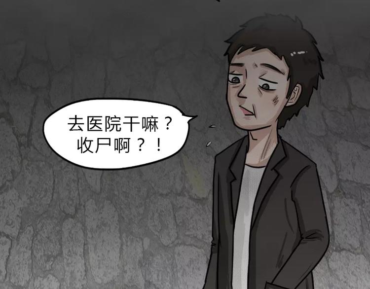 第12话 恶果（三）(1/2)-第14话