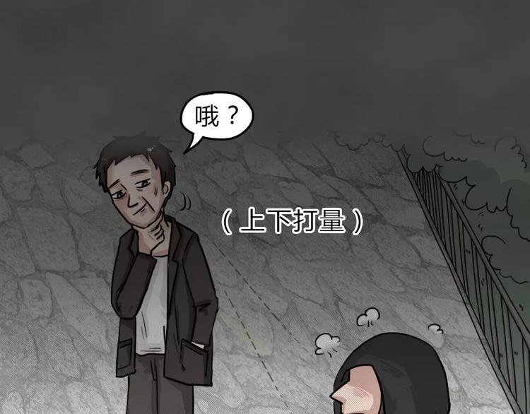 第12话 恶果（三）(1/2)-第14话
