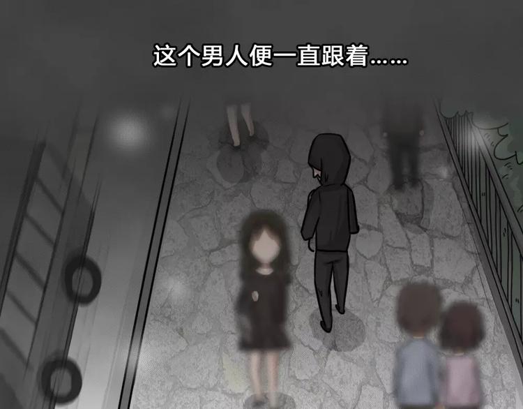 第12话 恶果（三）(1/2)-第14话