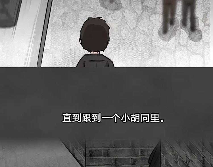 第12话 恶果（三）(1/2)-第14话