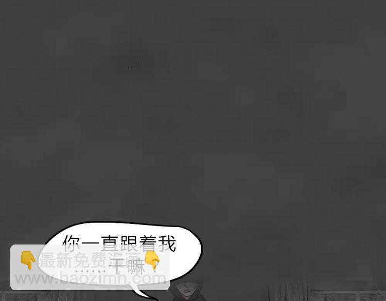 第12话 恶果（三）(1/2)-第14话