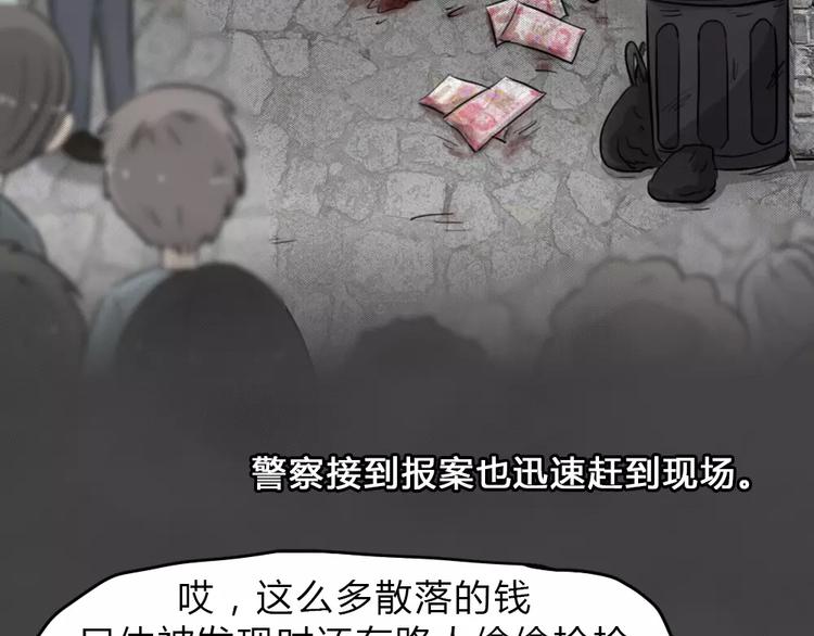 第12话 恶果（三）(1/2)-第14话