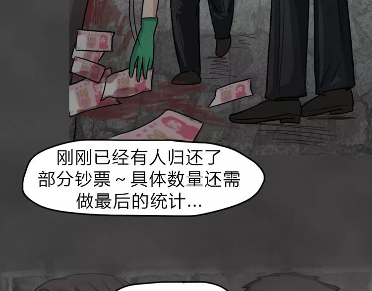 第12话 恶果（三）(1/2)-第14话