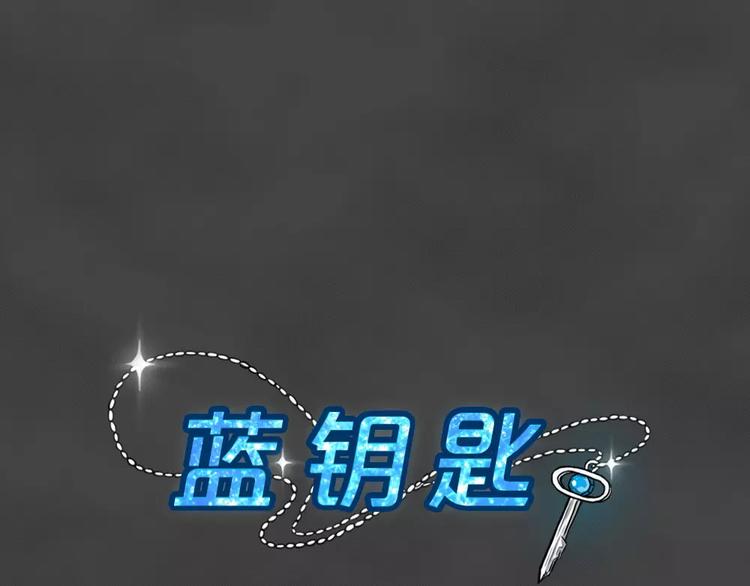 第14话 恶果（五）(1/2)-第16话