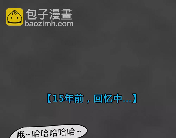 第14话 恶果（五）(1/2)-第16话