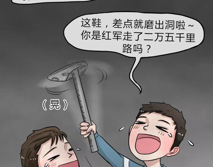 第14话 恶果（五）(1/2)-第16话