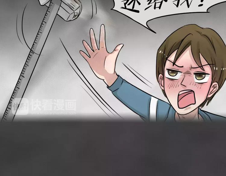 第14话 恶果（五）(1/2)-第16话