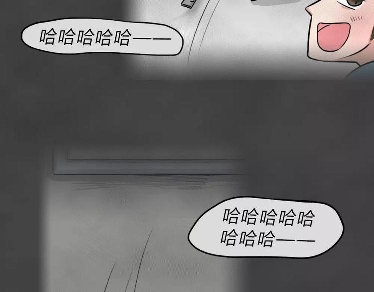 第14话 恶果（五）(1/2)-第16话