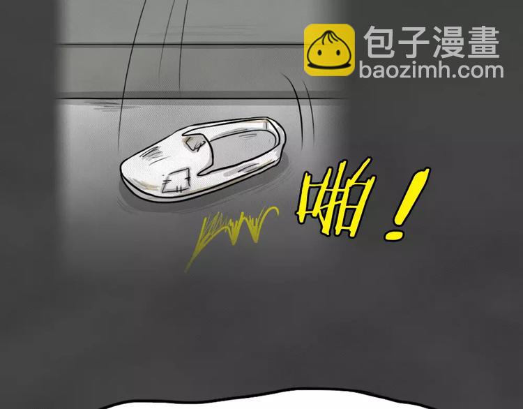 第14话 恶果（五）(1/2)-第16话