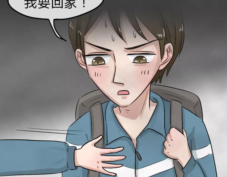 第14话 恶果（五）(1/2)-第16话