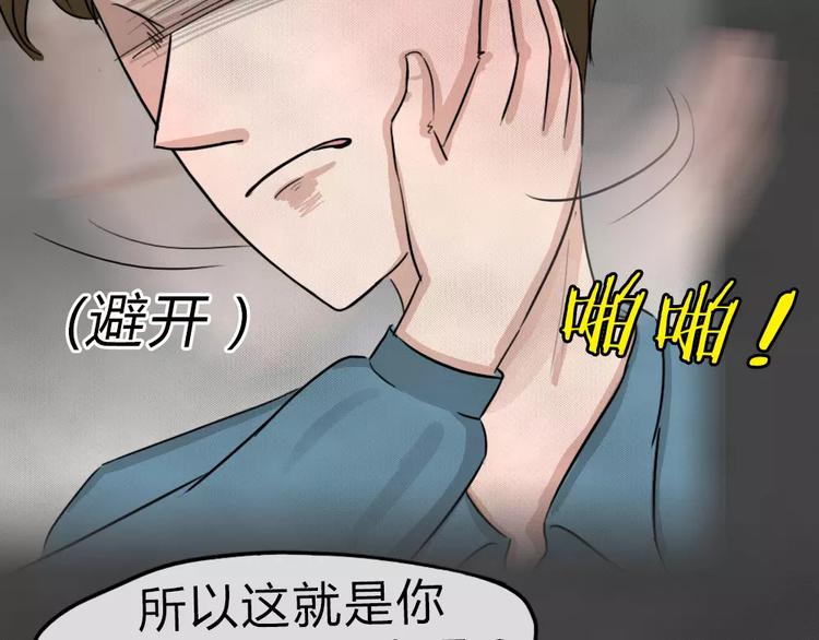 第14话 恶果（五）(1/2)-第16话