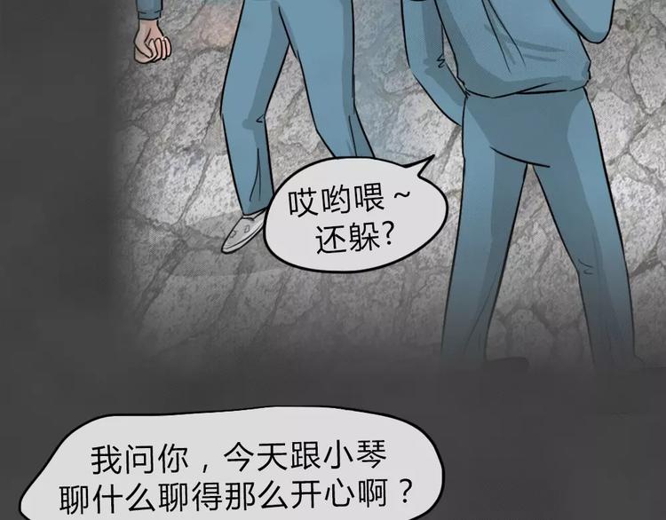 第14话 恶果（五）(1/2)-第16话