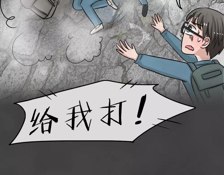 第14话 恶果（五）(1/2)-第16话