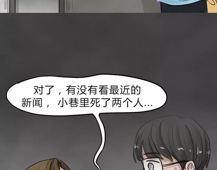 第14话 恶果（五）(1/2)-第16话