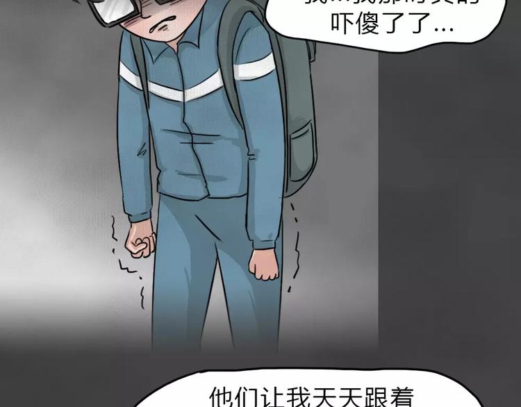 第14话 恶果（五）(1/2)-第16话