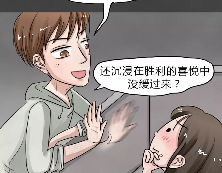 新年番外 程程的生日(1/2)-第18话