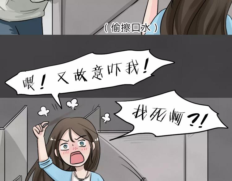 新年番外 程程的生日(1/2)-第18话