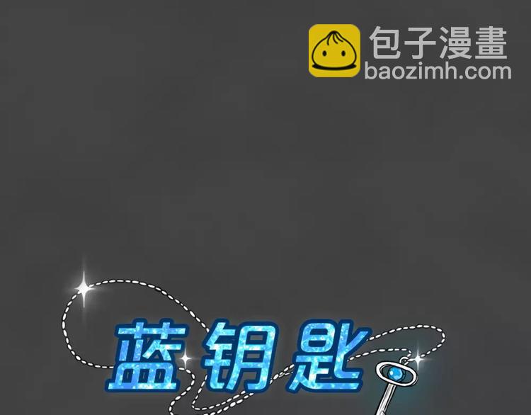 新年番外 程程的生日(1/2)-第18话
