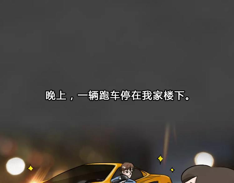 新年番外 程程的生日(1/2)-第18话