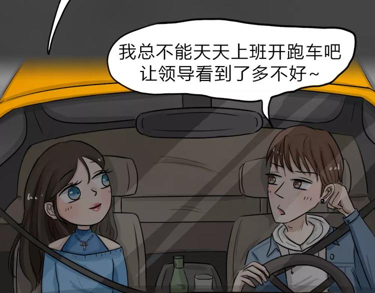 新年番外 程程的生日(1/2)-第18话