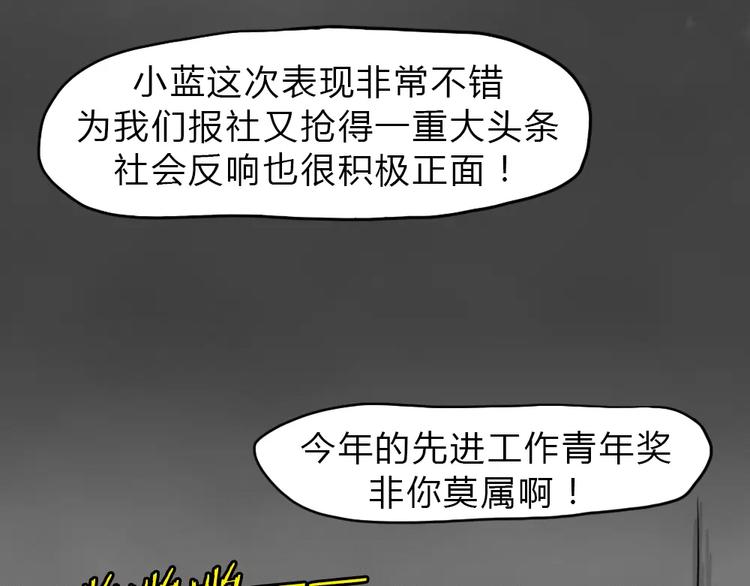 新年番外 程程的生日(1/2)-第18话