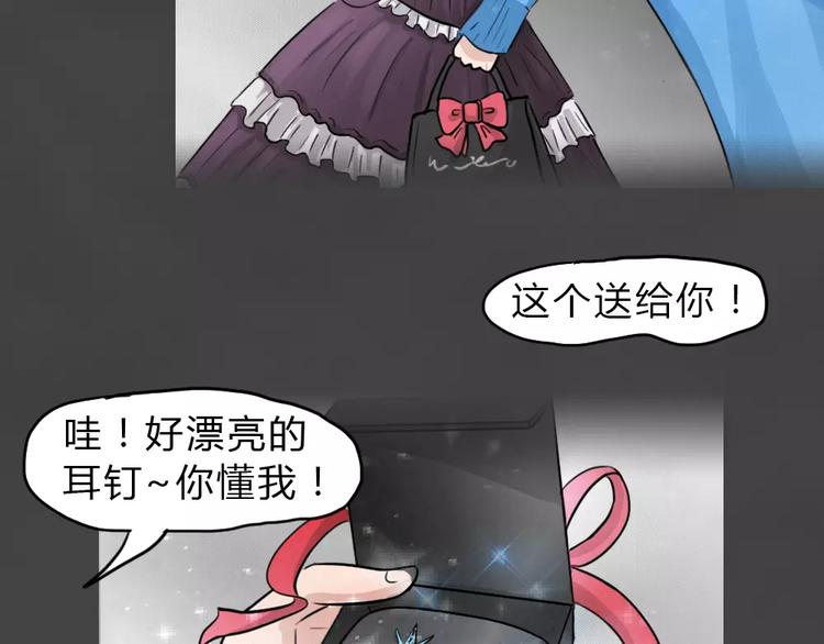 新年番外 程程的生日(1/2)-第18话