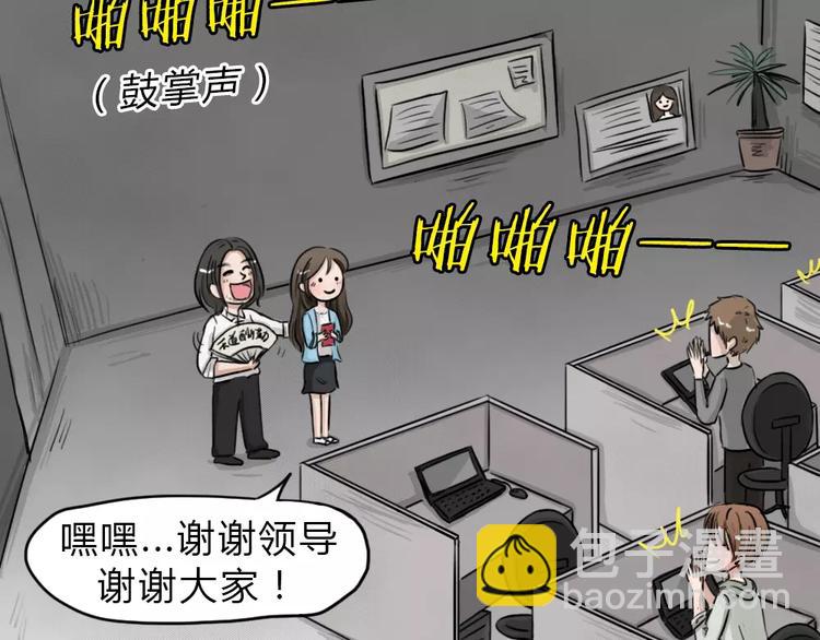 新年番外 程程的生日(1/2)-第18话