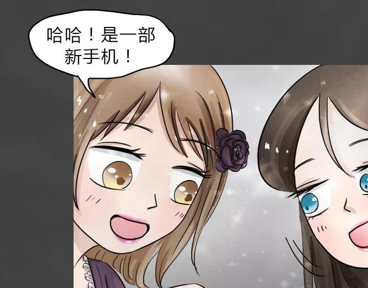 新年番外 程程的生日(1/2)-第18话