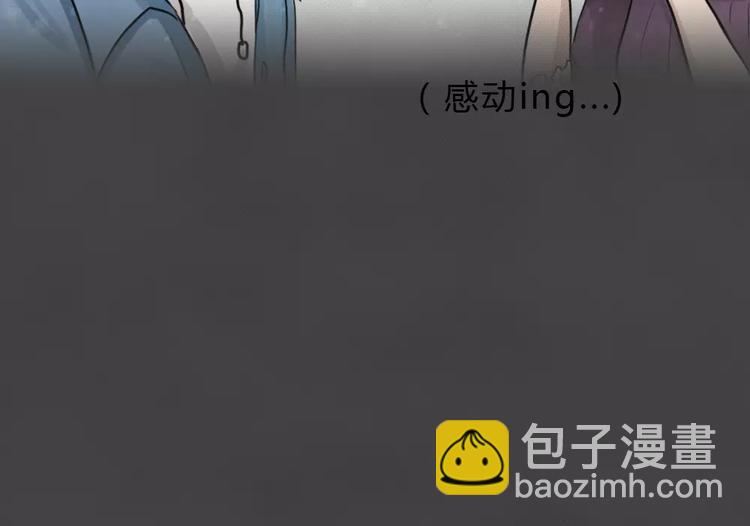 新年番外 程程的生日(1/2)-第18话